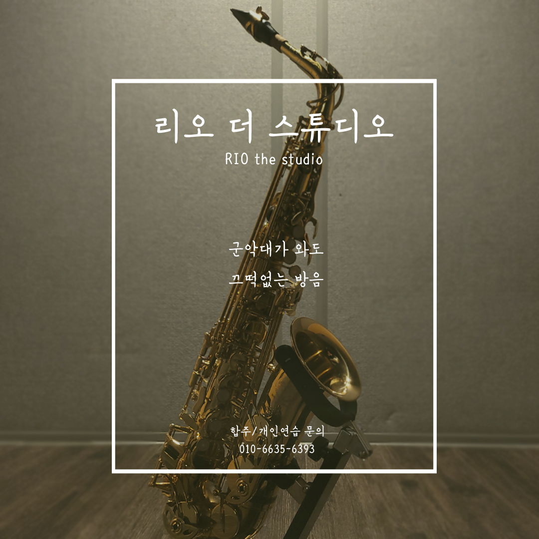 4번째 스튜디오 사진