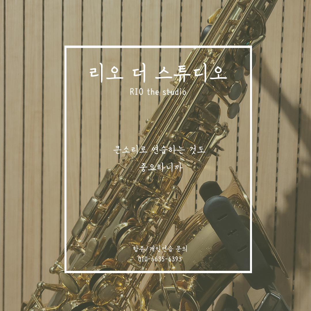 5번째 스튜디오 사진
