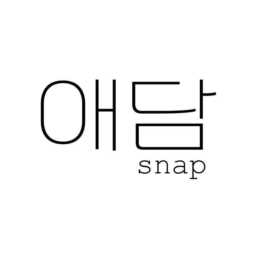 애담스냅 대표 이미지