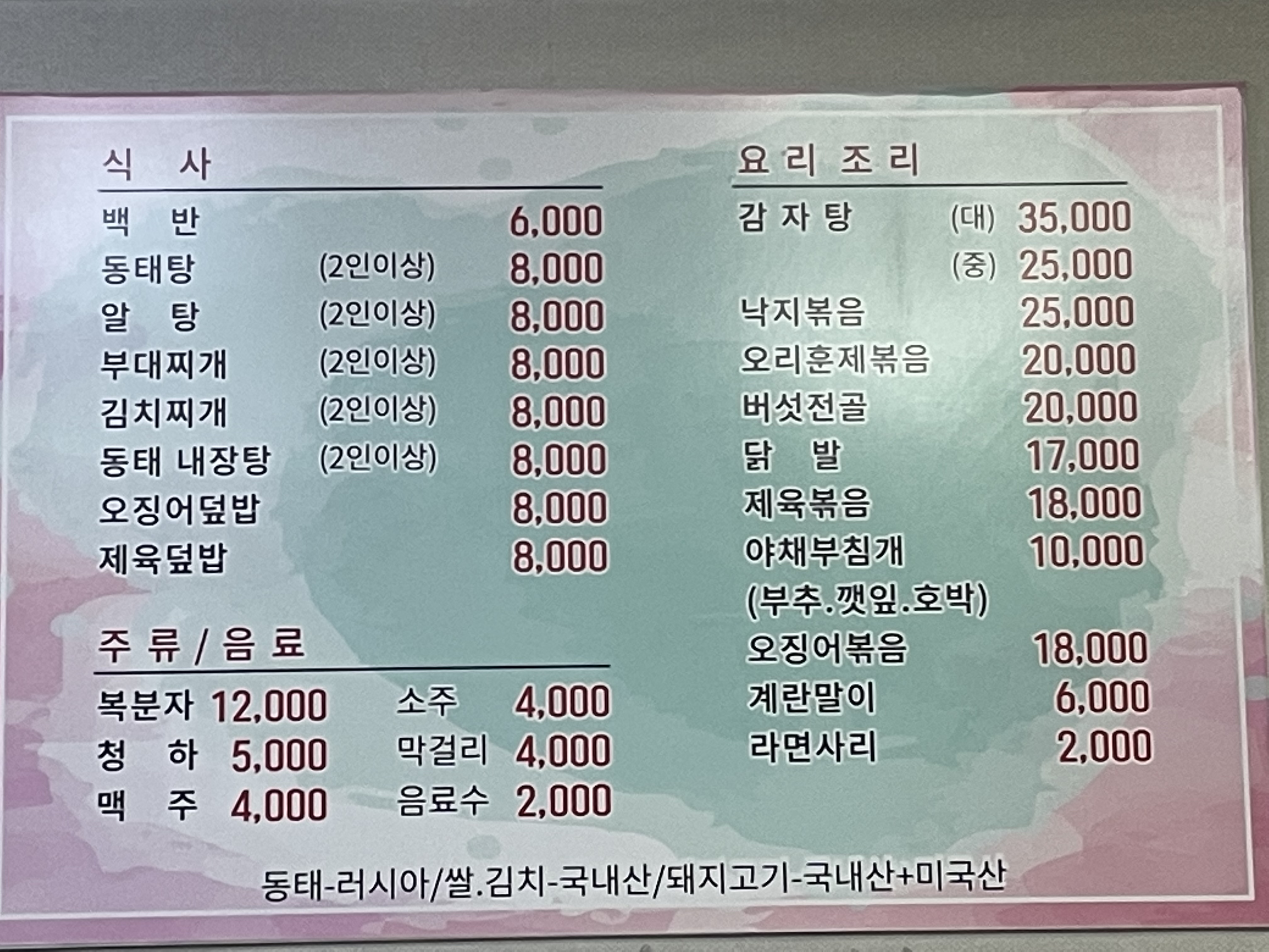 밀탕먹고밀땅하자