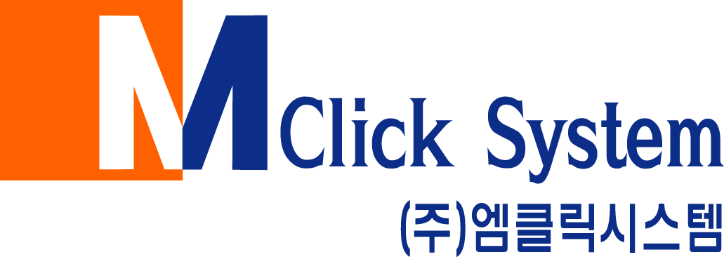 엠클릭시스템