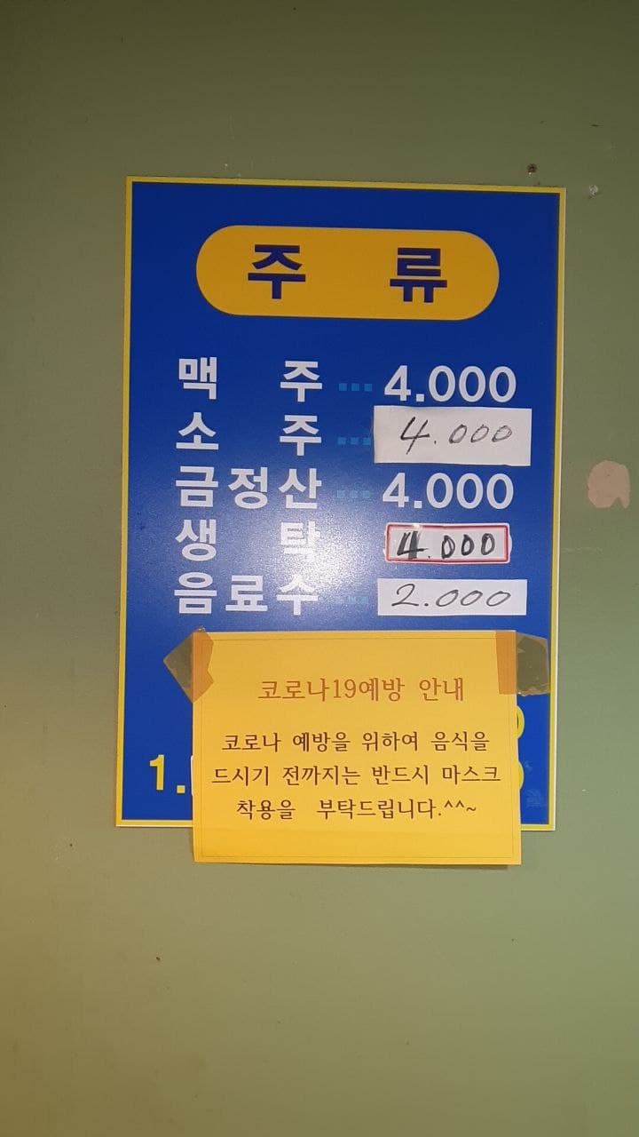 호암포차