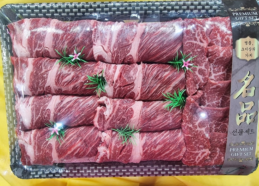 서문축산