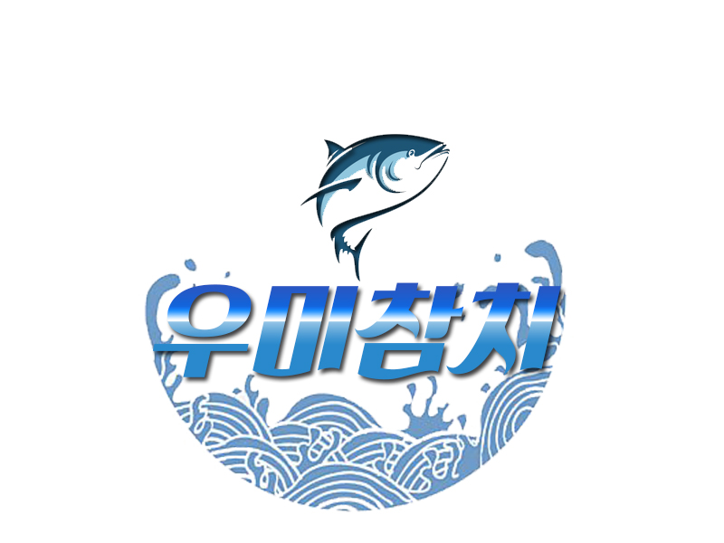 우미참치 수원인계본점