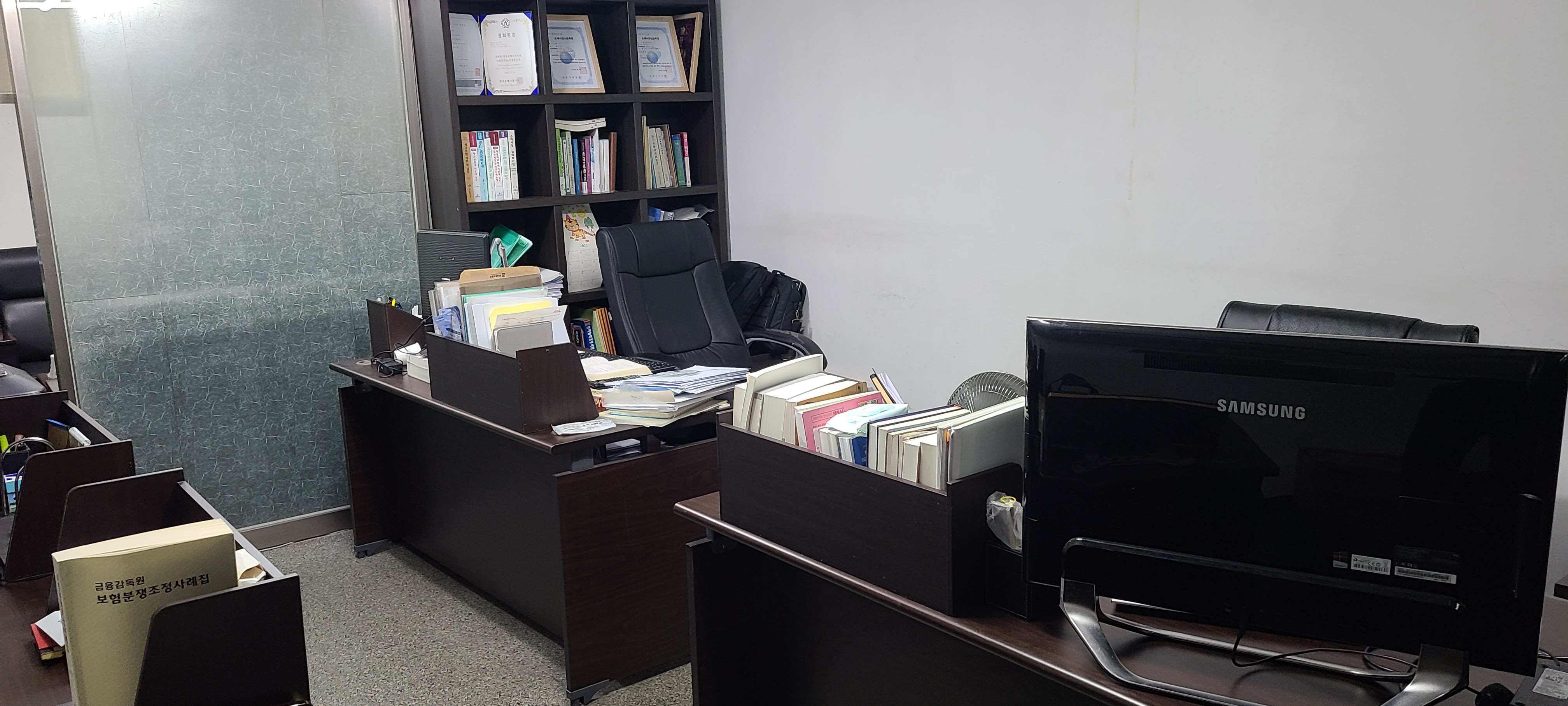 해든손해사정사무소 대표 이미지