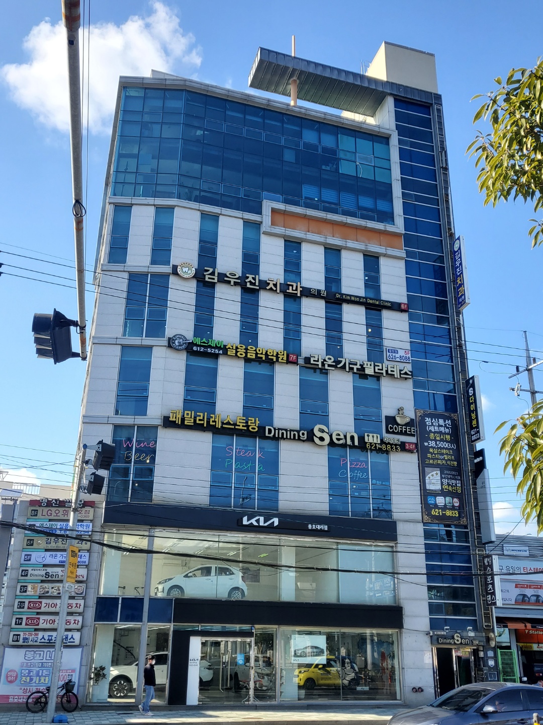 기아 용호대리점 대표 이미지