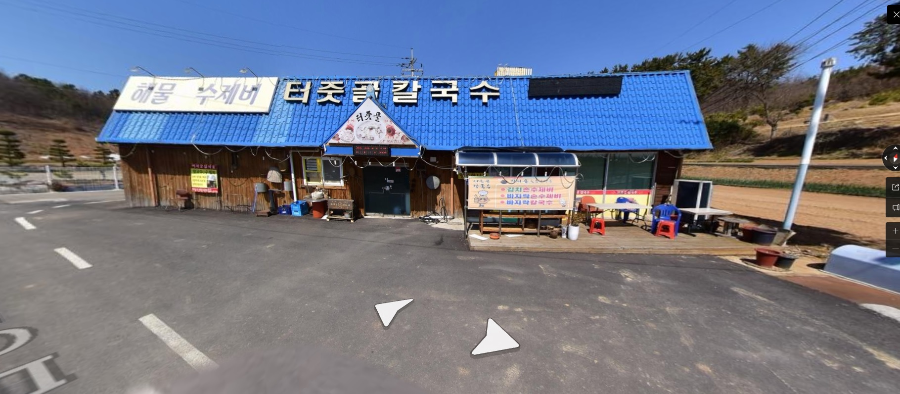 터줏골칼국수 설명사진