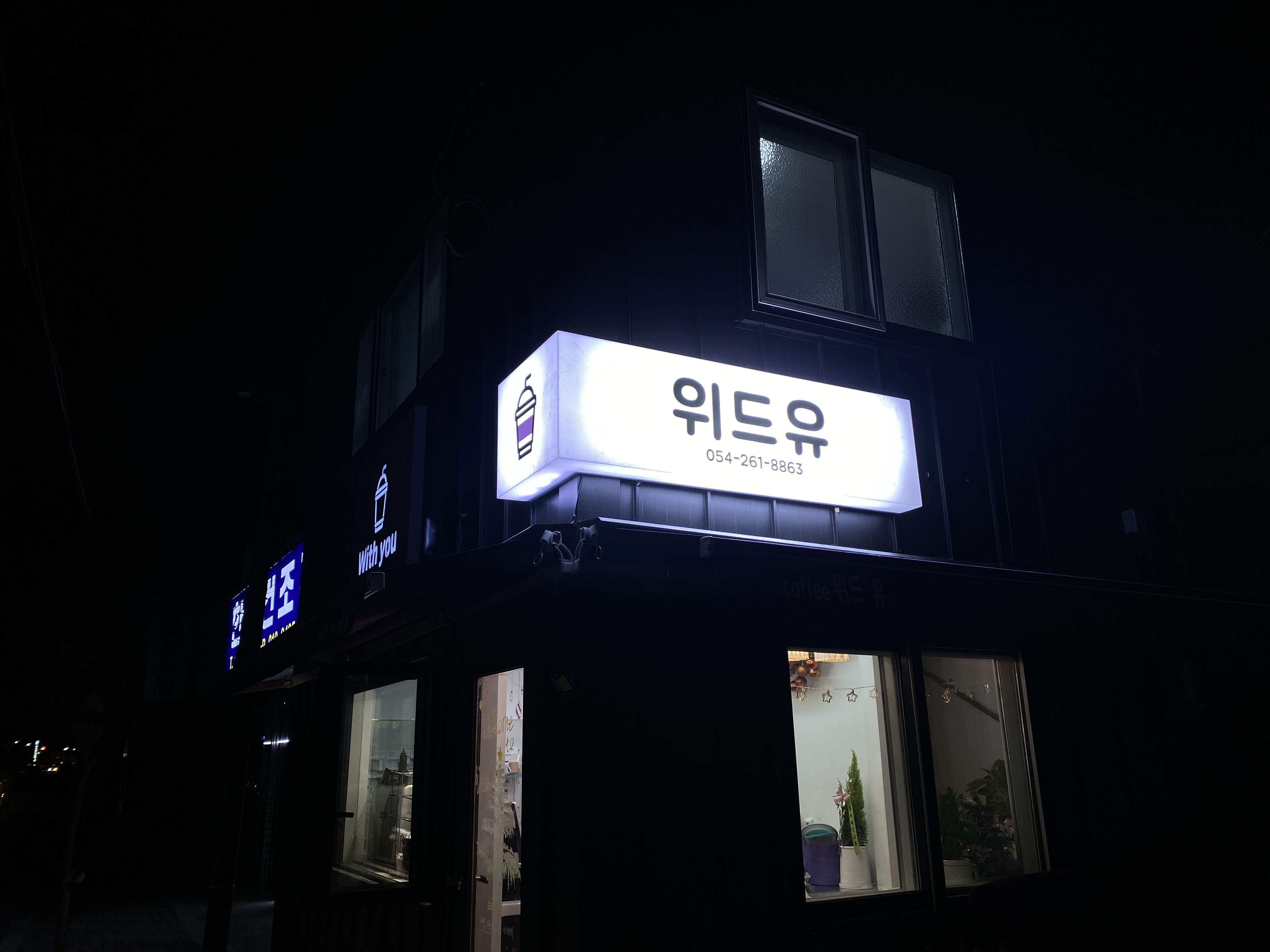 뉴월드디자인