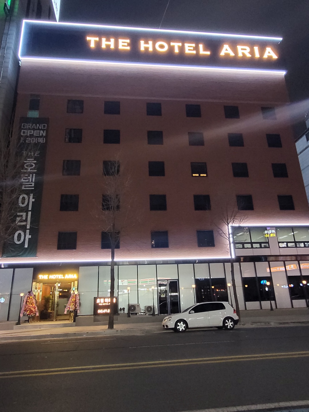 더호텔아리아