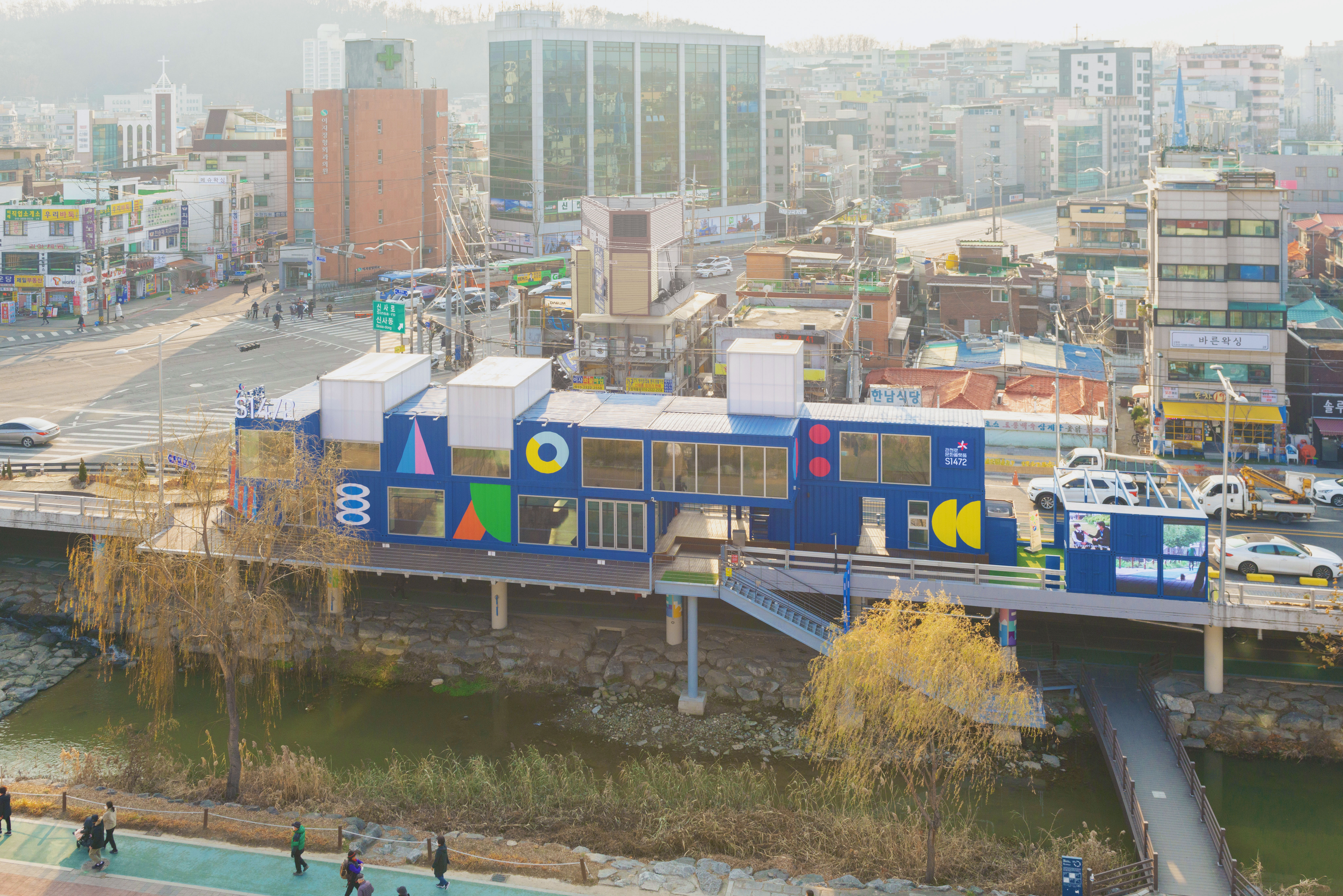 관천로 문화플랫폼 S1472