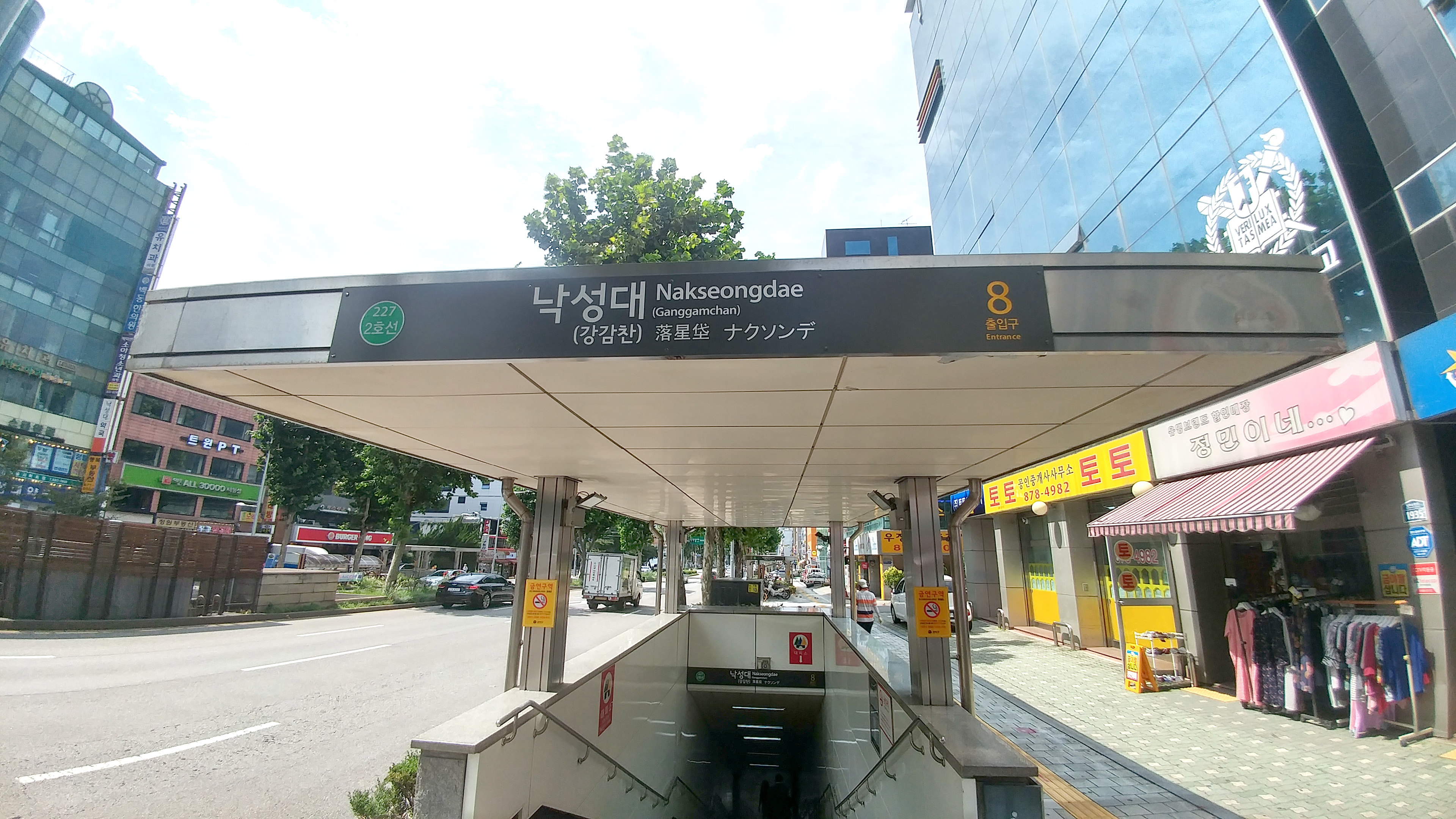 마루공인중개사 대표 이미지