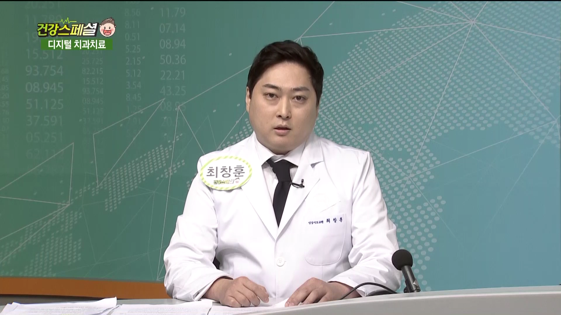 연세퍼스트원치과의원 대표 이미지