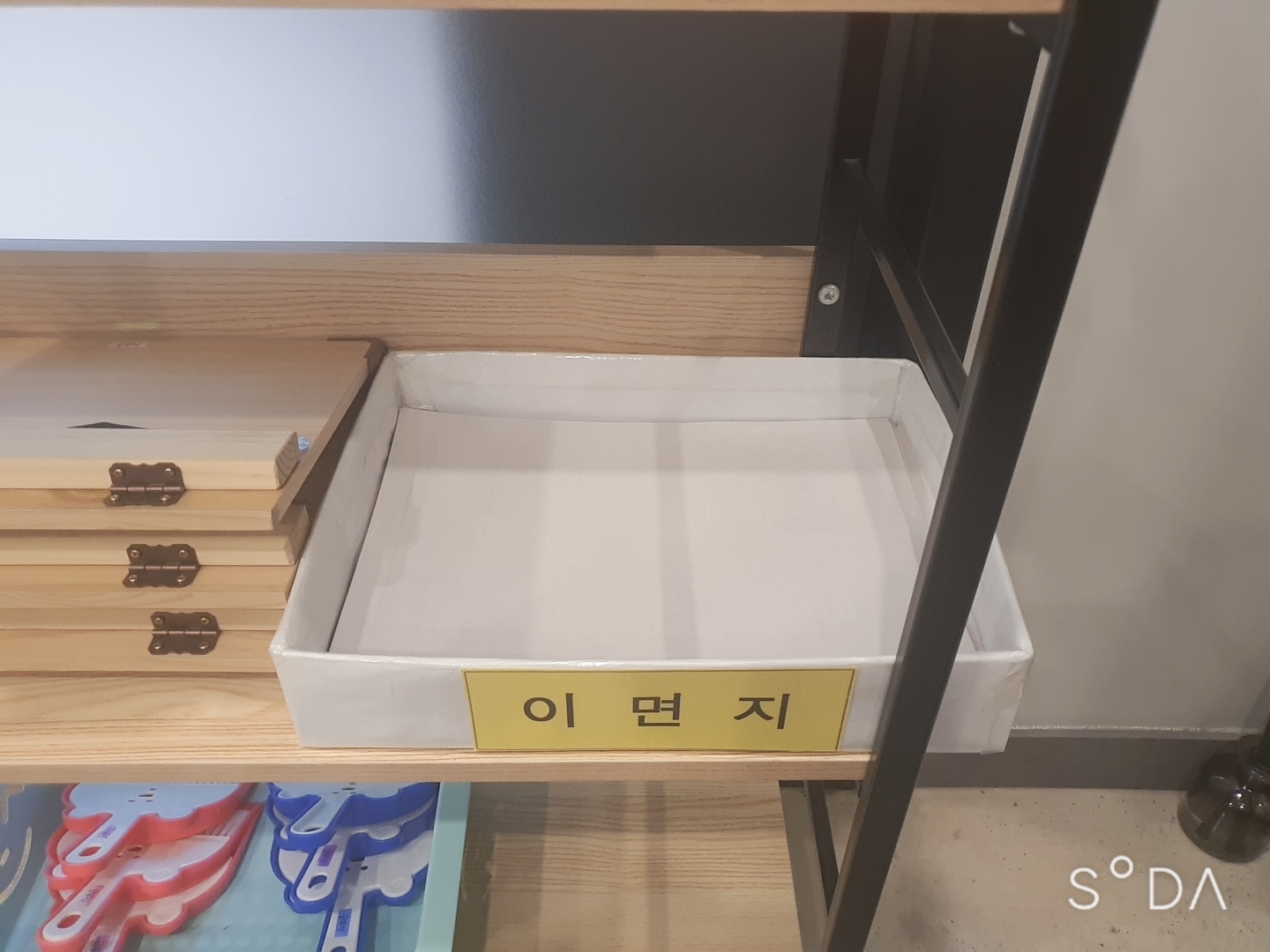 업체사진