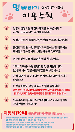 주변 가볼만한 곳