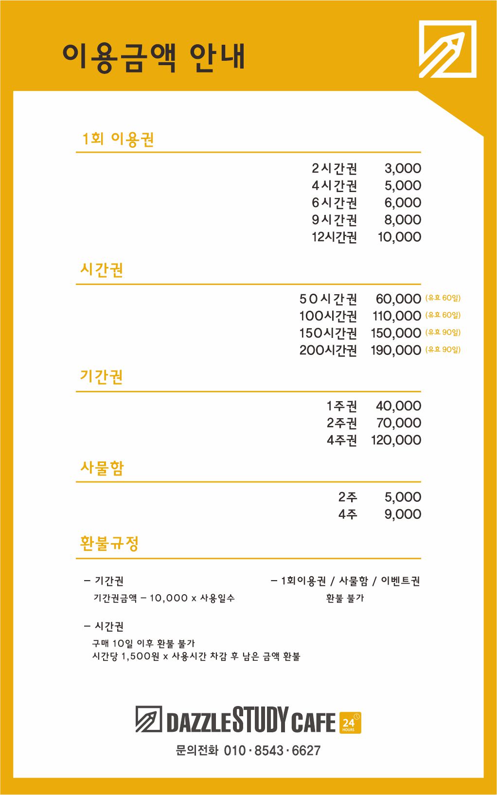업체사진