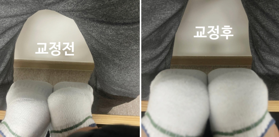 통합수기 교정센타 대표 이미지