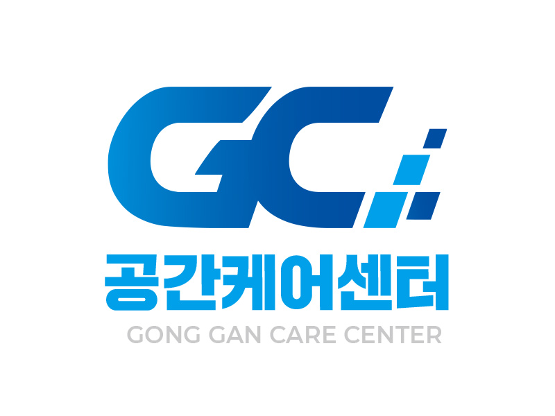 공간케어센터