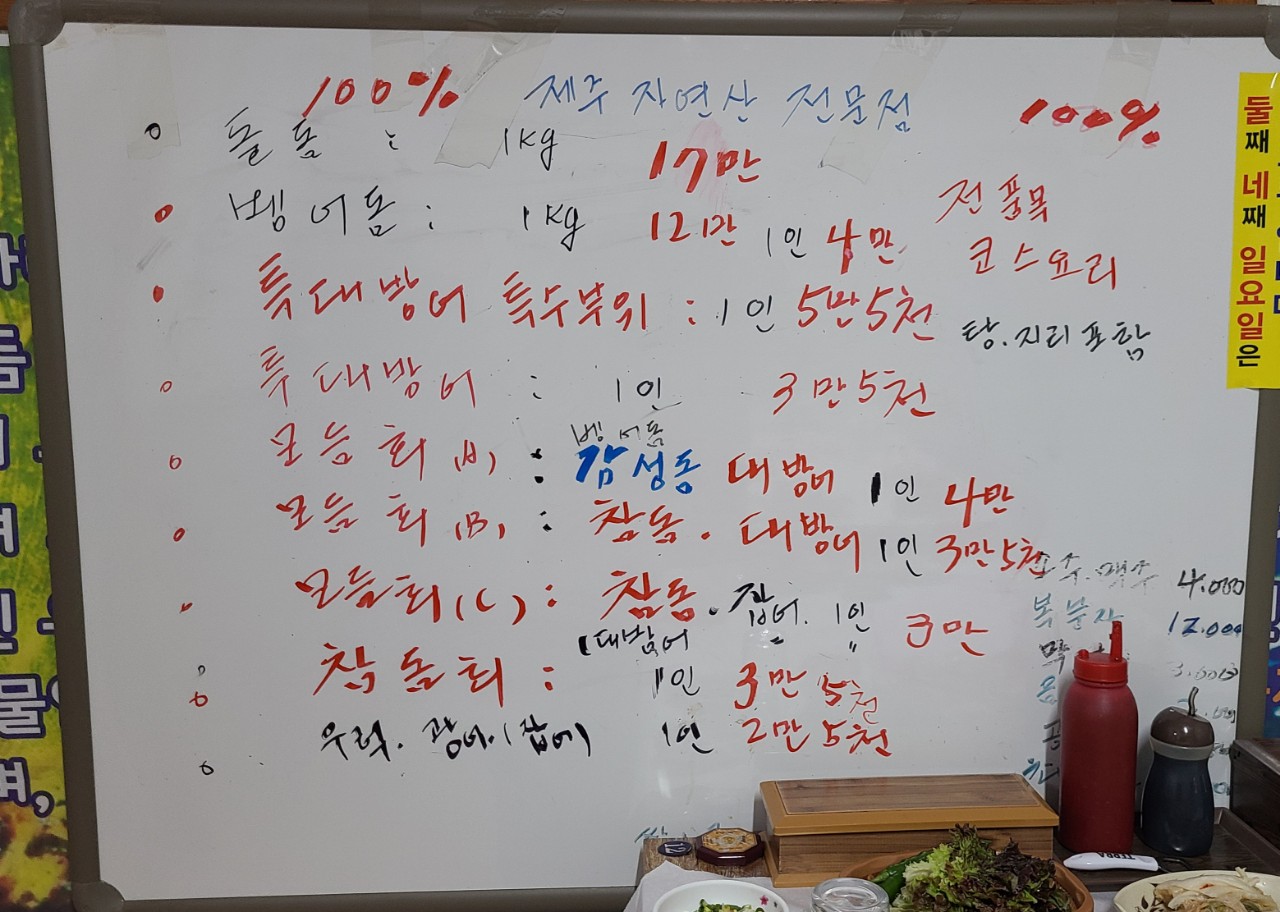 삼바리회센타
