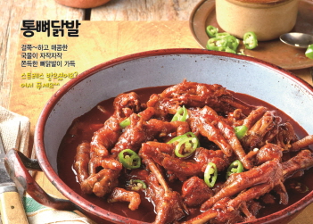 닭강정공방 순수치킨 신곡점