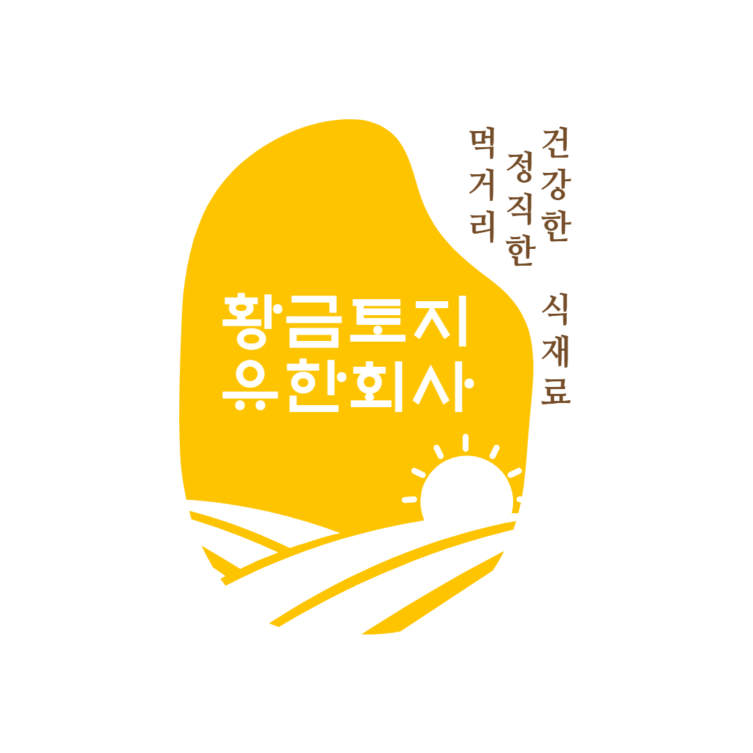 농업법인황금토지