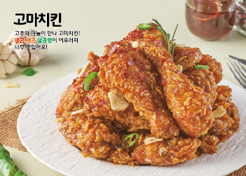 닭강정공방 순수치킨 효자점