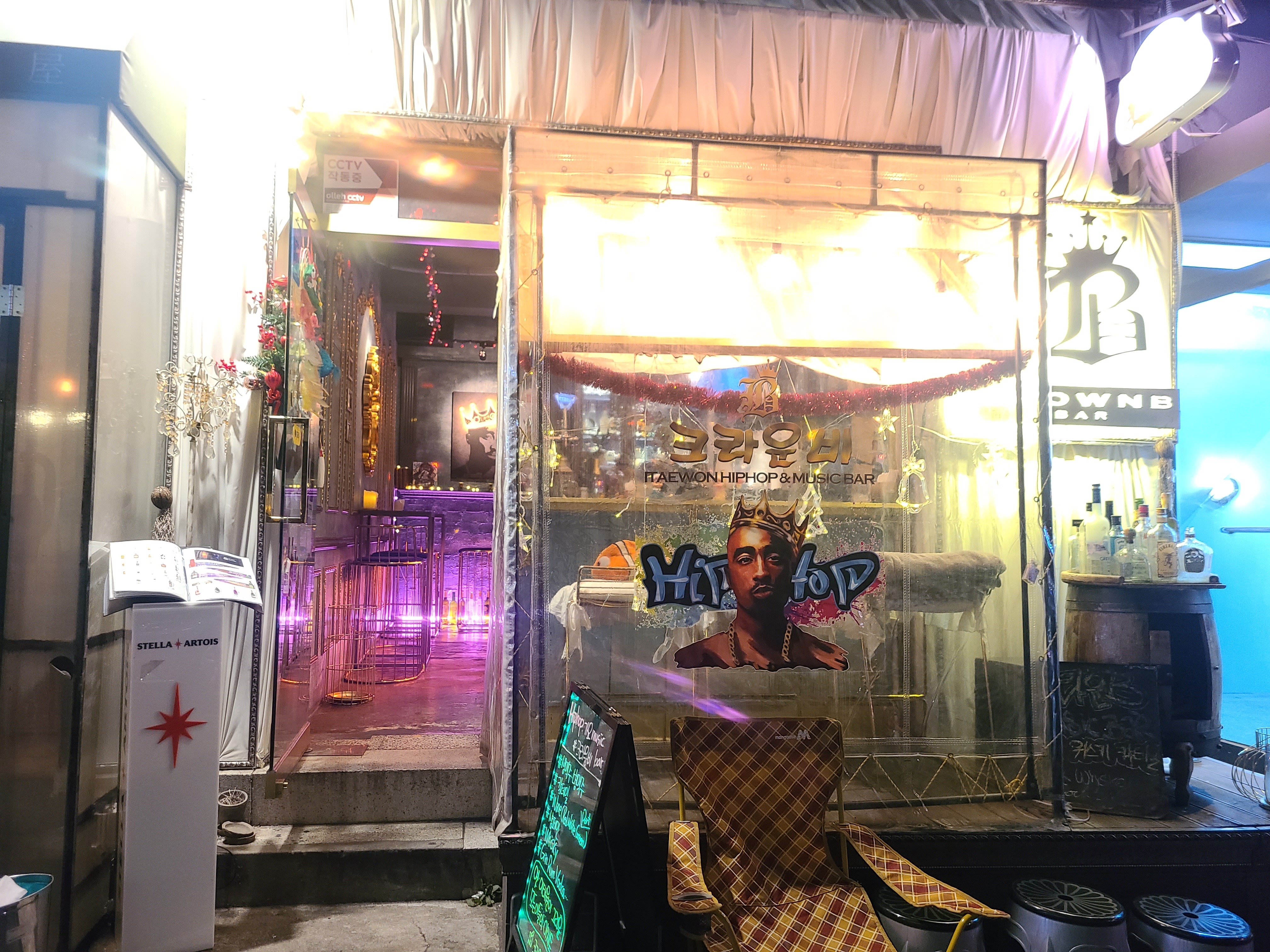 크라운비 이태원 대표 이미지