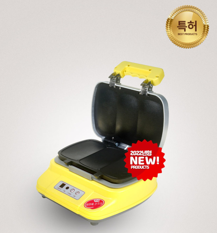 벧엘전자