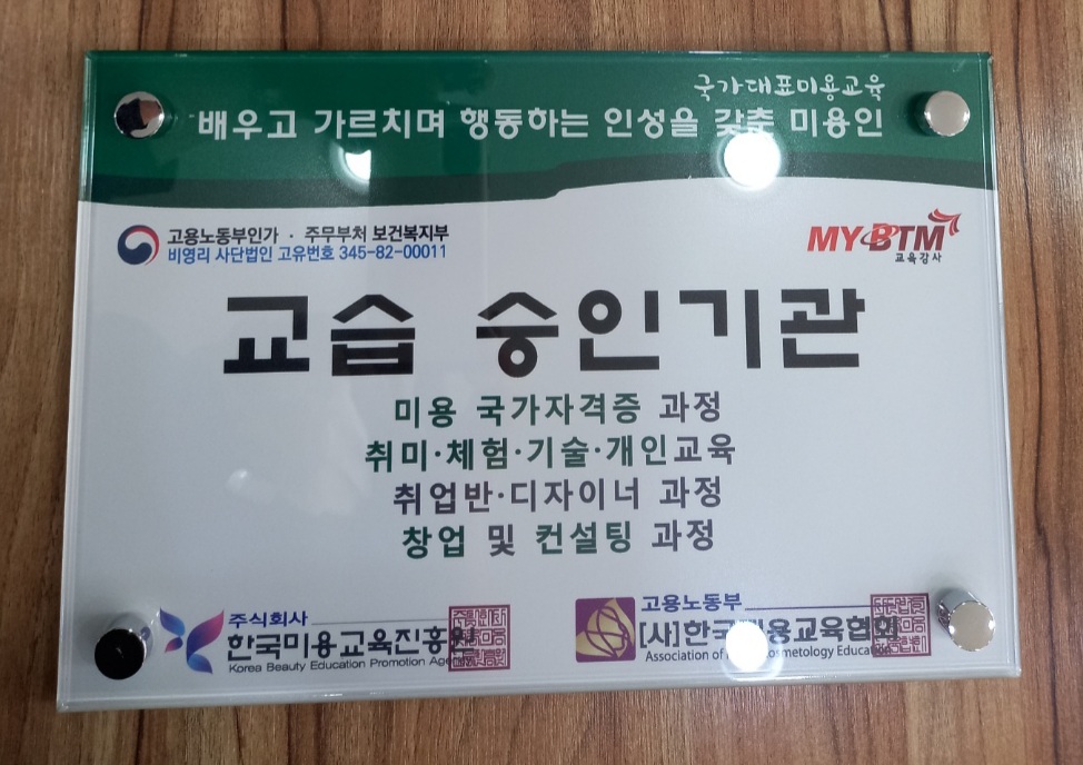 디앤디헤어 시화점