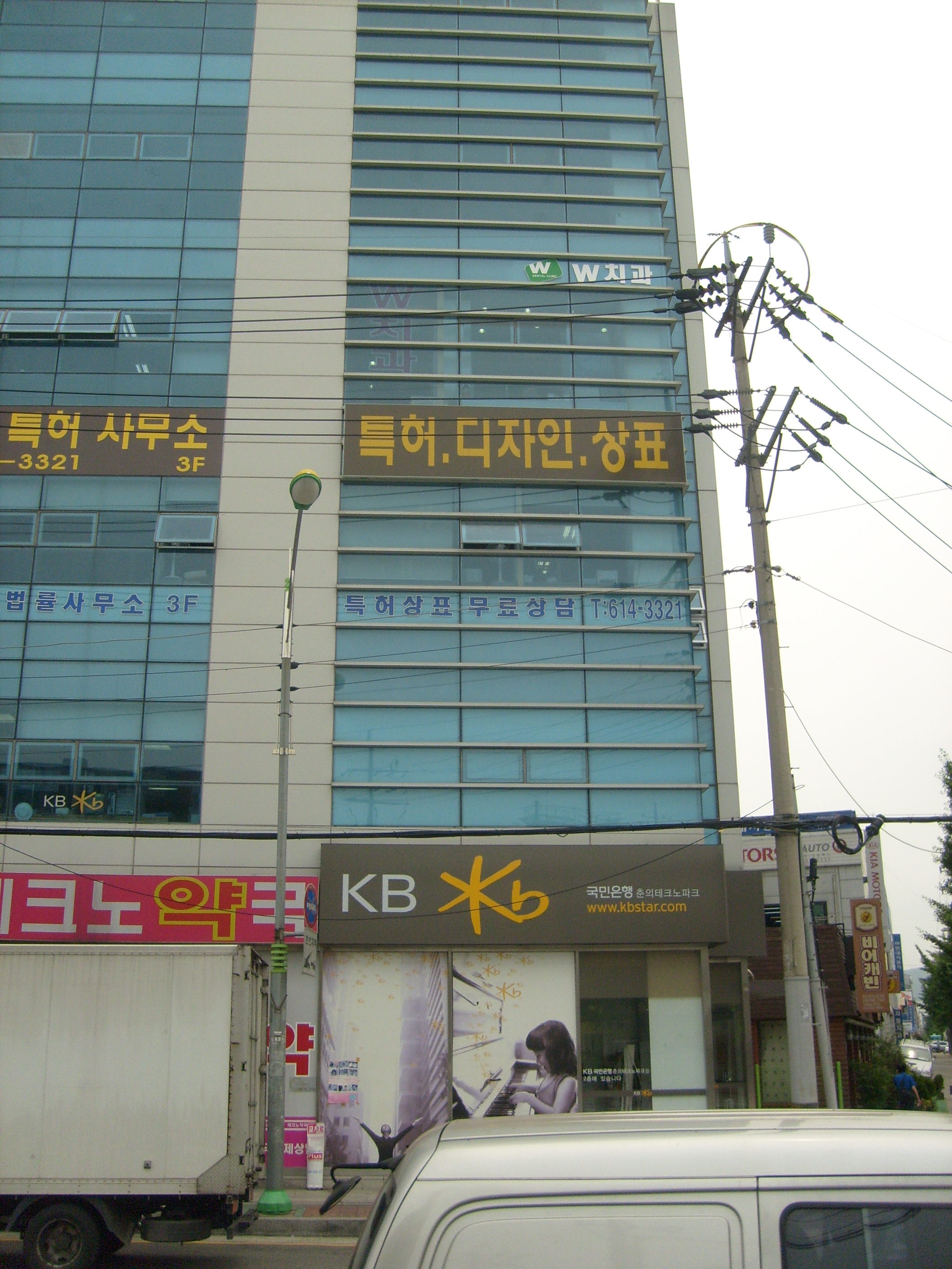 모든국제특허법률사무소