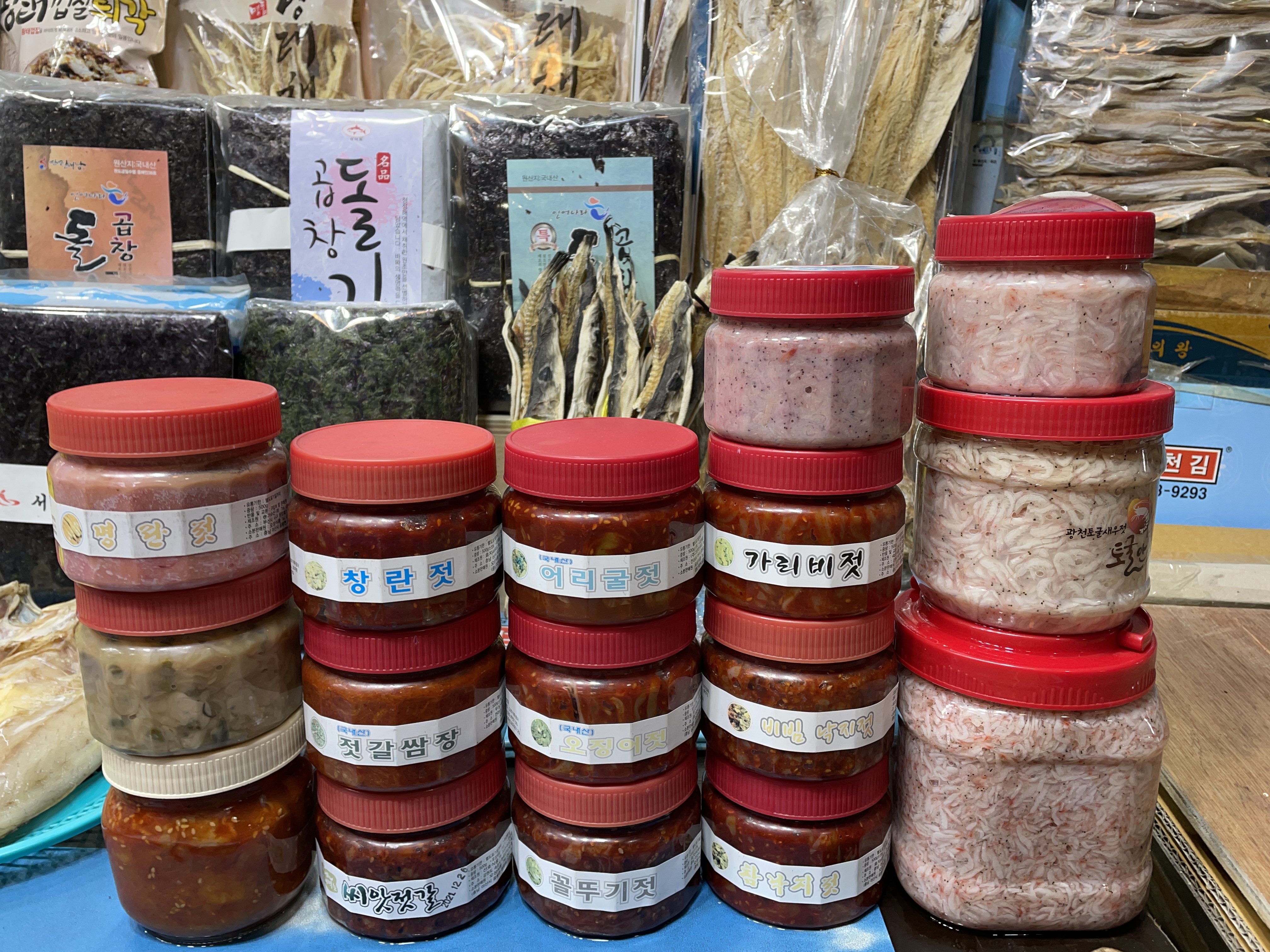 한아름수산