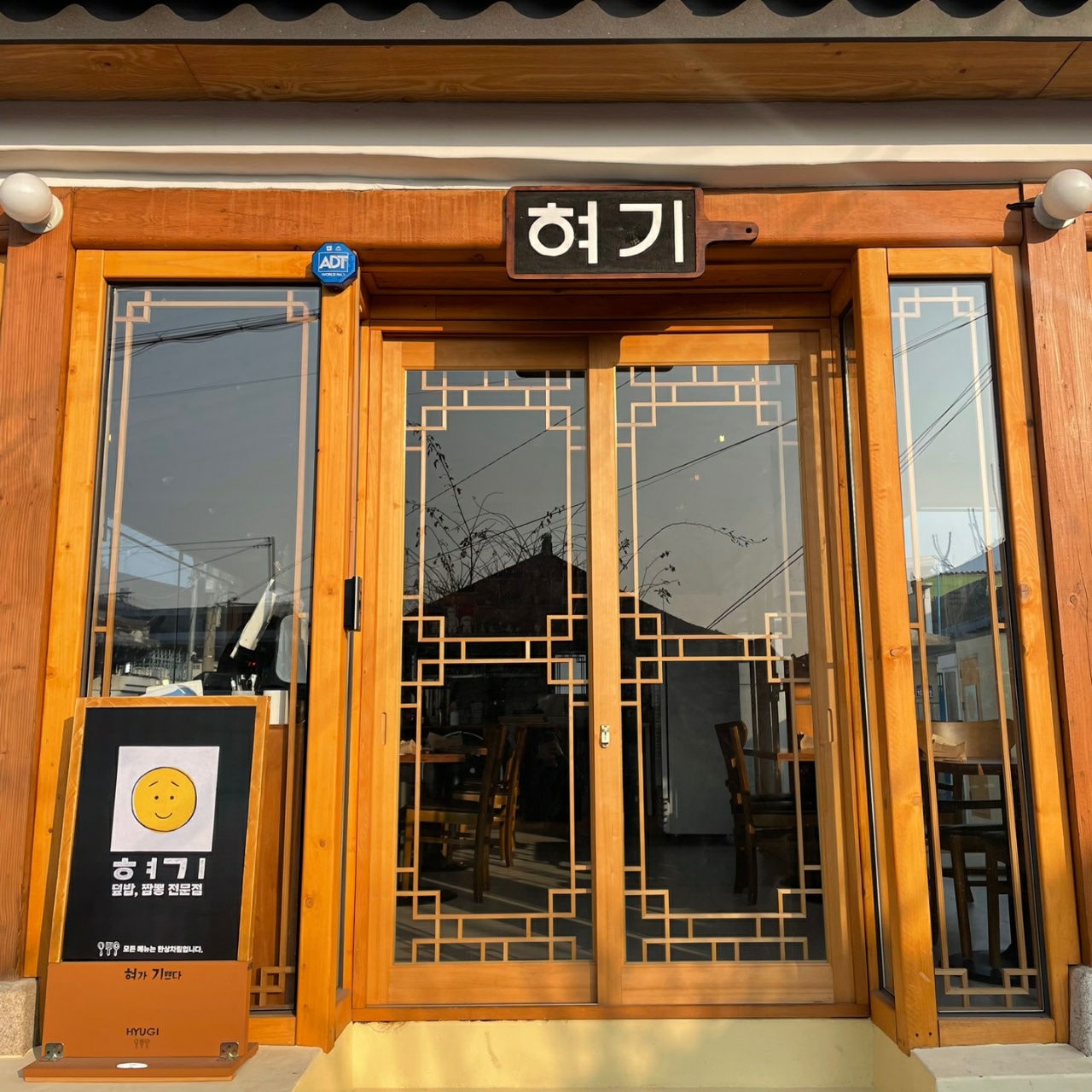혀기
