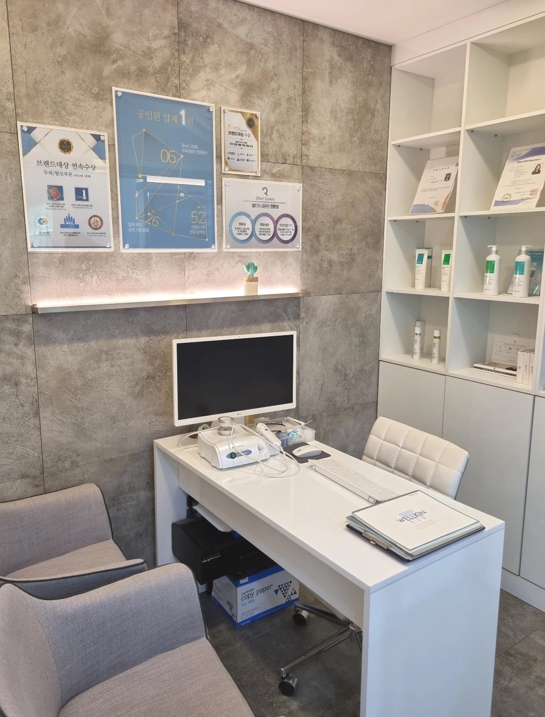 웰킨두피탈모센터 송파문정점 대표 이미지