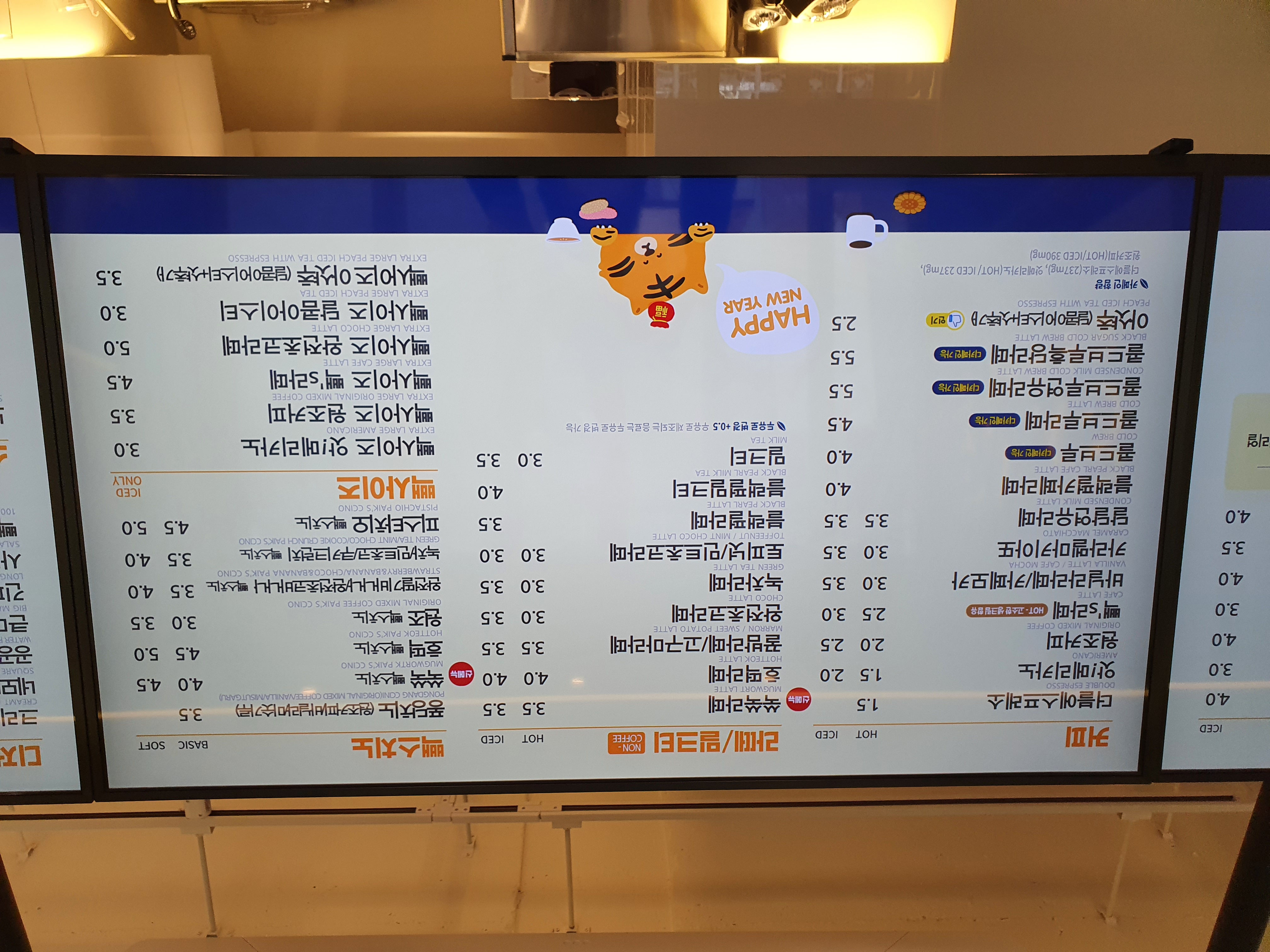 빽다방 천안불당쌍용점