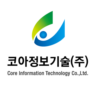코아정보기술주식회사
