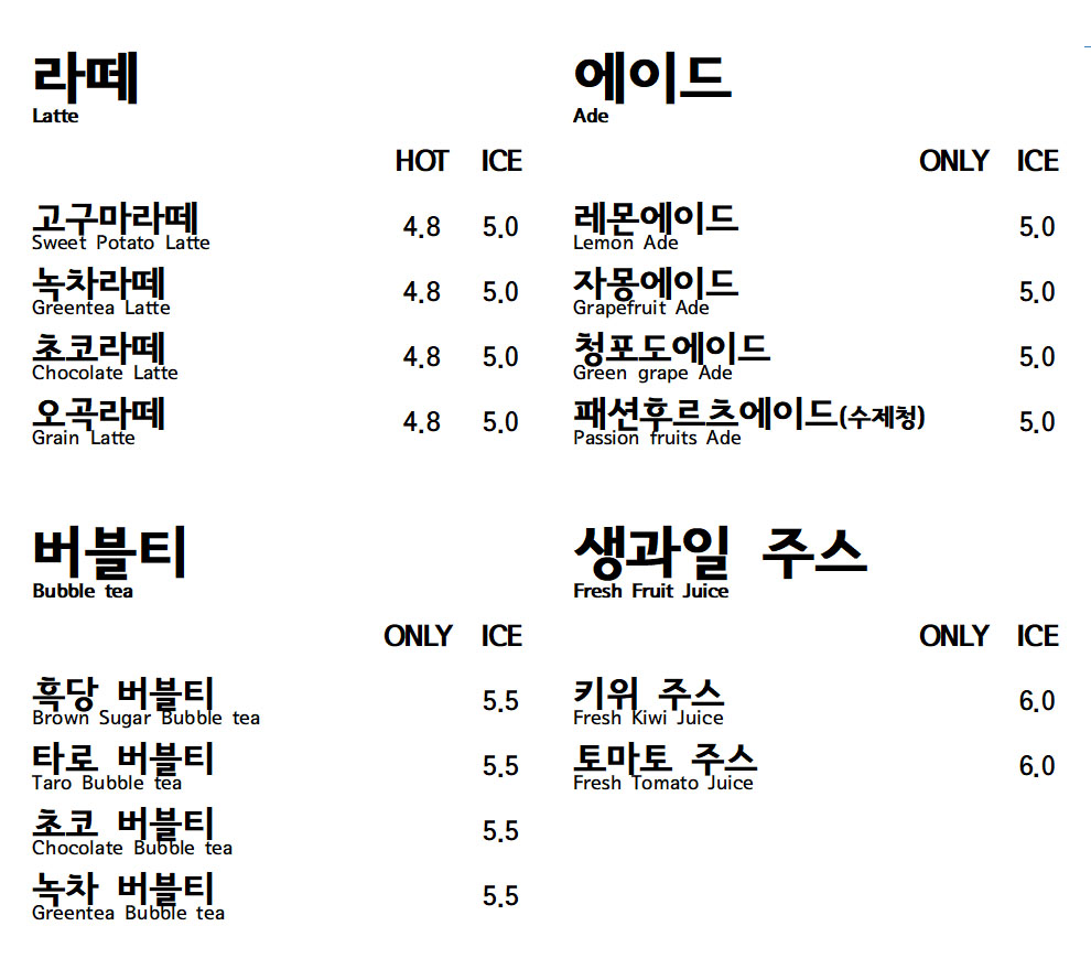 달콤한썸띵 사진 7