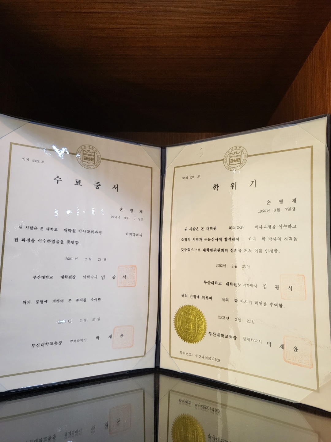 바른이치과의원