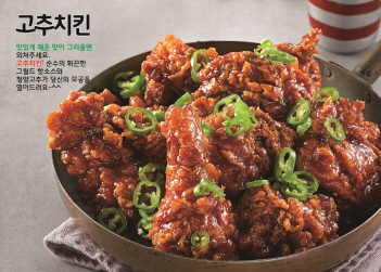 닭강정공방 순수치킨 효자점