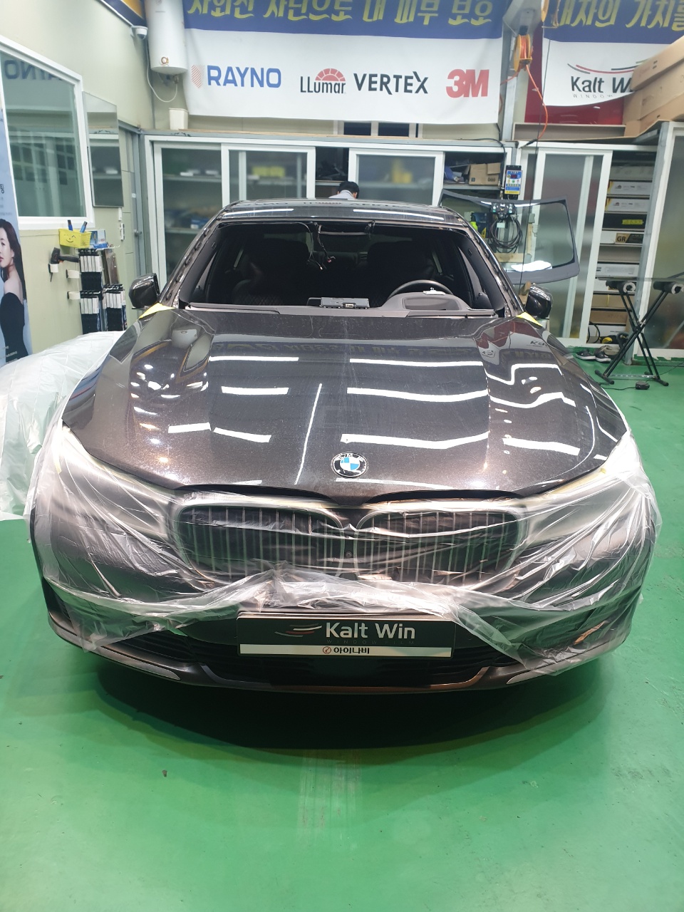 광주종합자동차유리