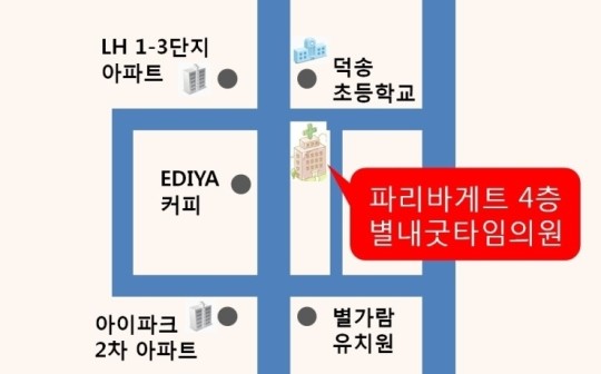 굿타임