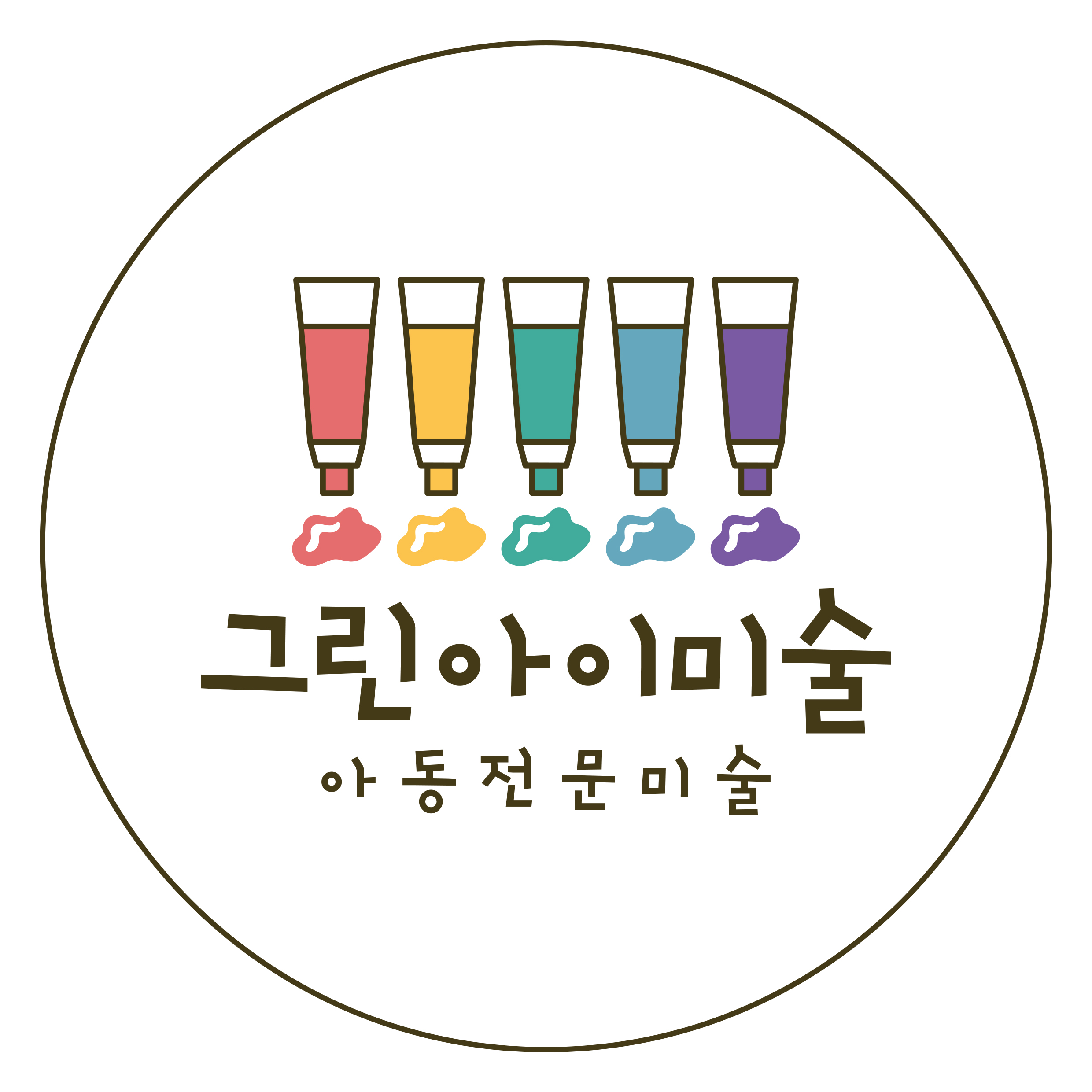 그린아이미술교습소