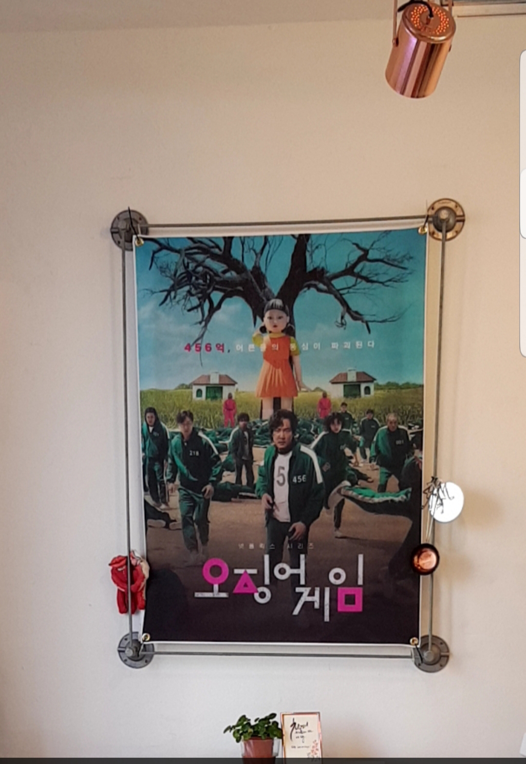 카페레요