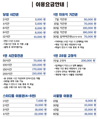 업체사진