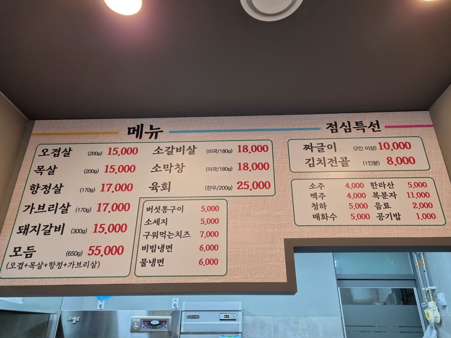 복돼지