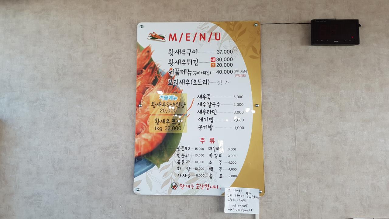 청정수산