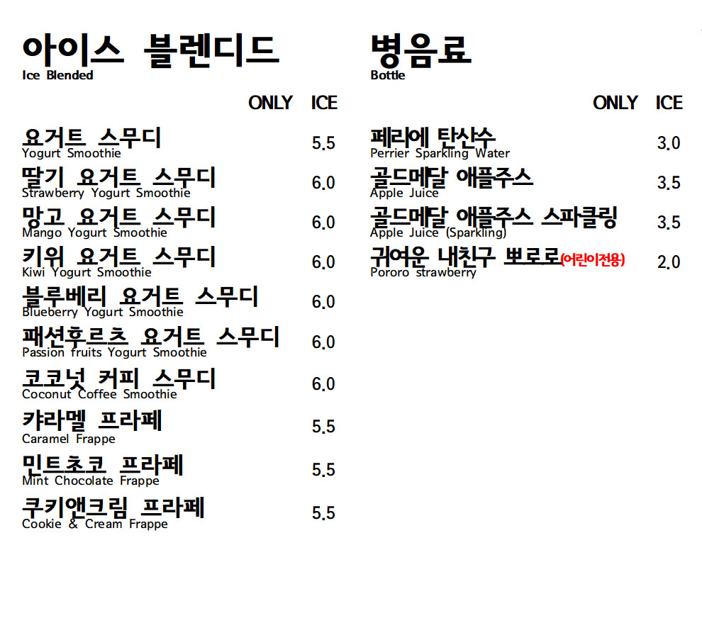달콤한썸띵 반려동물 동반 카페
