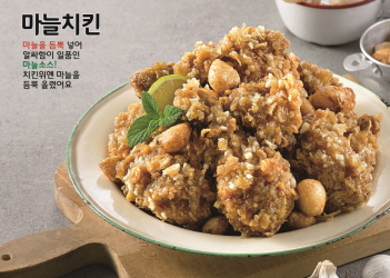 닭강정공방 순수치킨 효자점