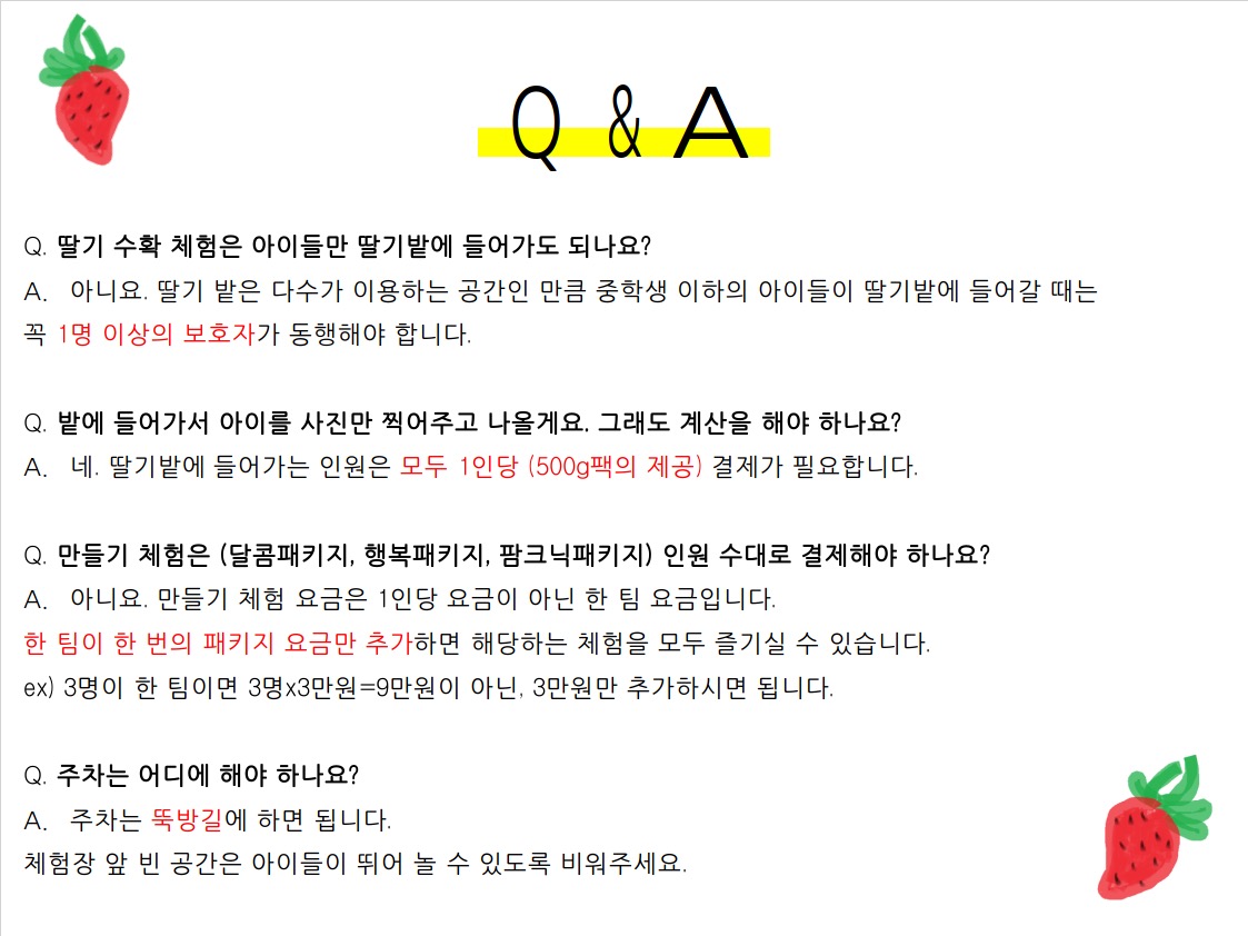 행복한농장
