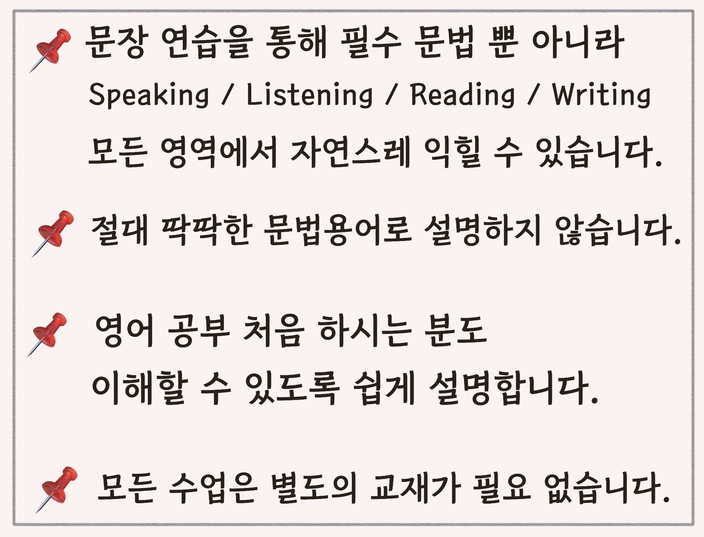 영어인 대표 이미지