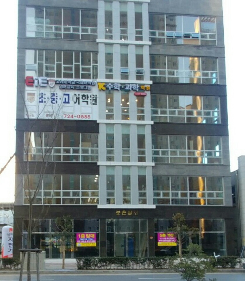 K수학과학학원