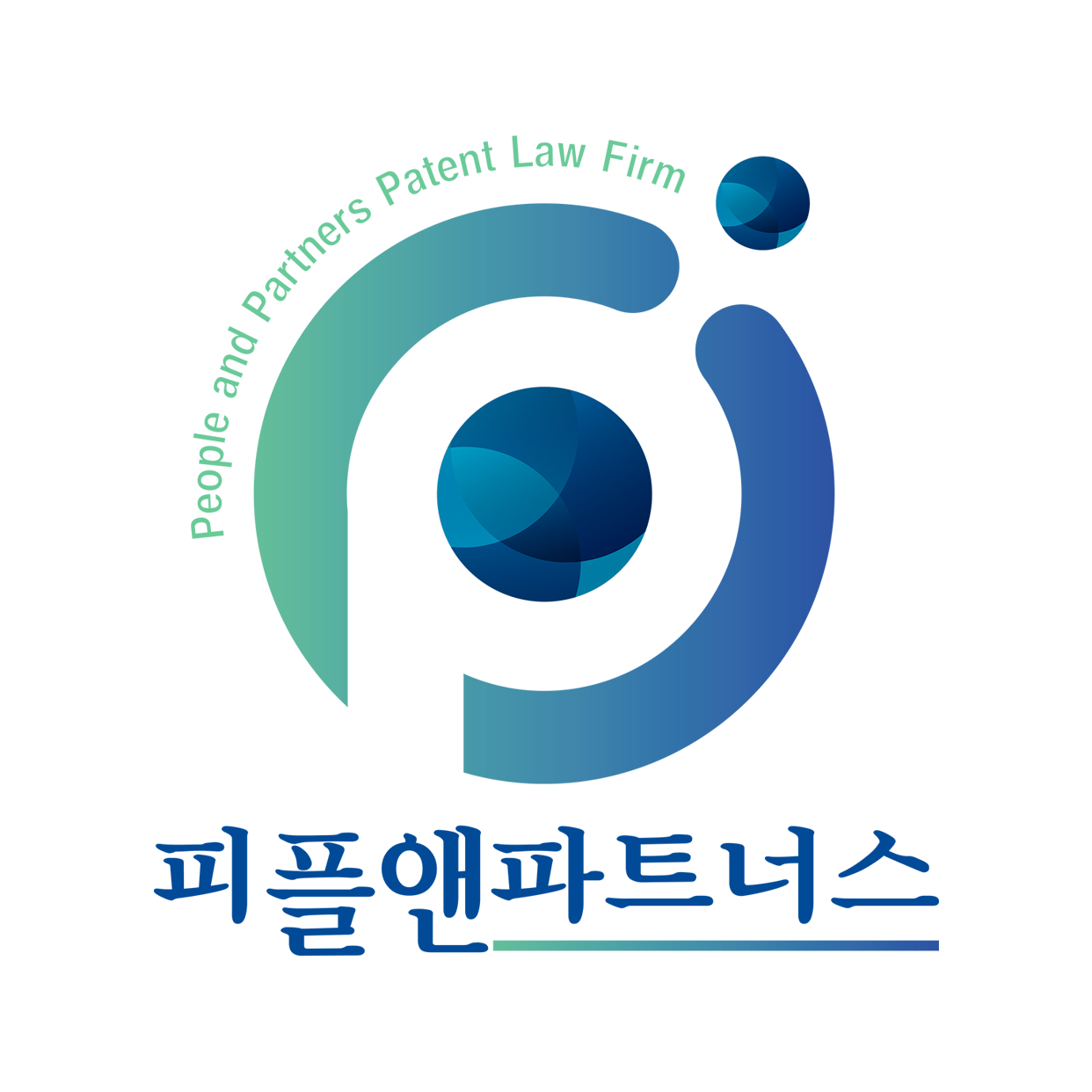 피플앤파트너스국제특허법률사무소